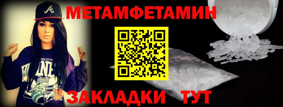 Амфетамин Premium Зеленодольск