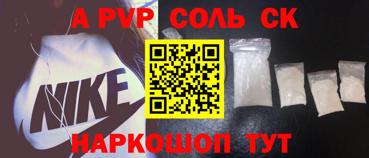 НБОМе Зеленодольск