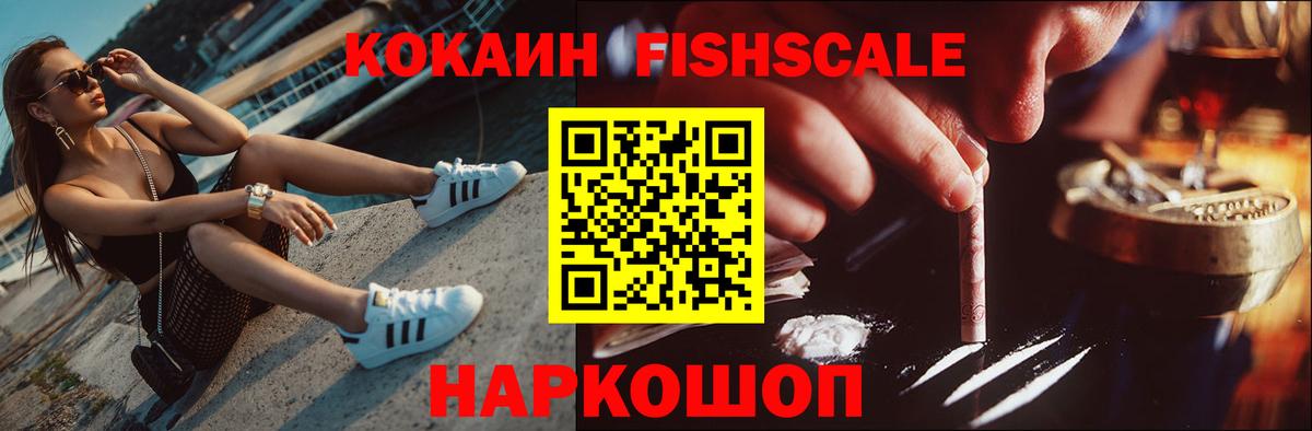 COCAIN Боливия  КОКАИН Перу  Вход с VPN  Зеленодольск 