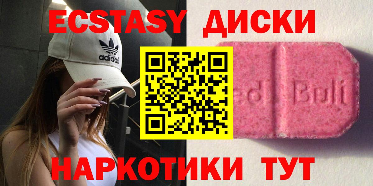 Codein  Alpha-PVP СОЛЬ кристаллы  Гашиш  Зеленодольск  ЭКСТАЗИ  Вход с VPN  ГАШИШ  КОКАИН  Меф МЯУ МЯУ кристаллы 