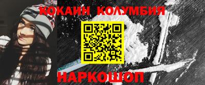 мефедрон Бийск