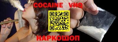 мефедрон Бийск
