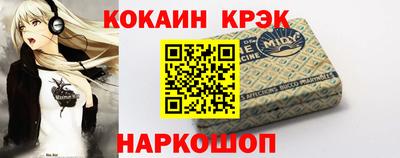 мефедрон Бийск