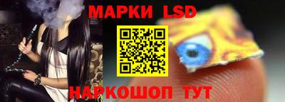 a pvp Беслан