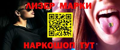 мефедрон Бийск