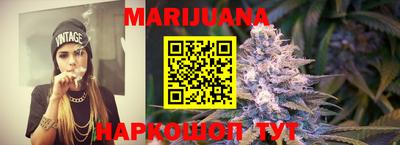 мефедрон Бийск