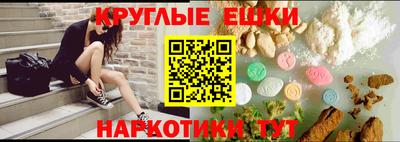 мефедрон Бийск