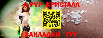 МДПВ Берёзовский