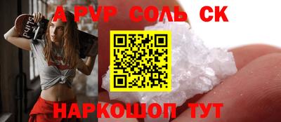 мефедрон Бийск