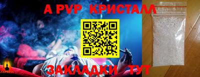МДПВ Берёзовский