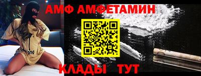 мефедрон Бийск