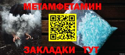 a pvp Беслан