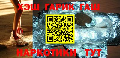 мефедрон Бийск