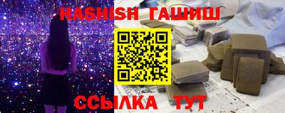 мефедрон Бийск