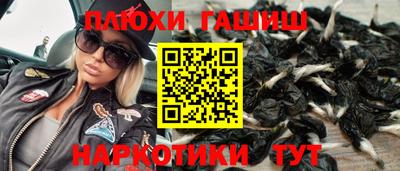 мефедрон Бийск