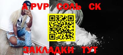 a pvp Беслан
