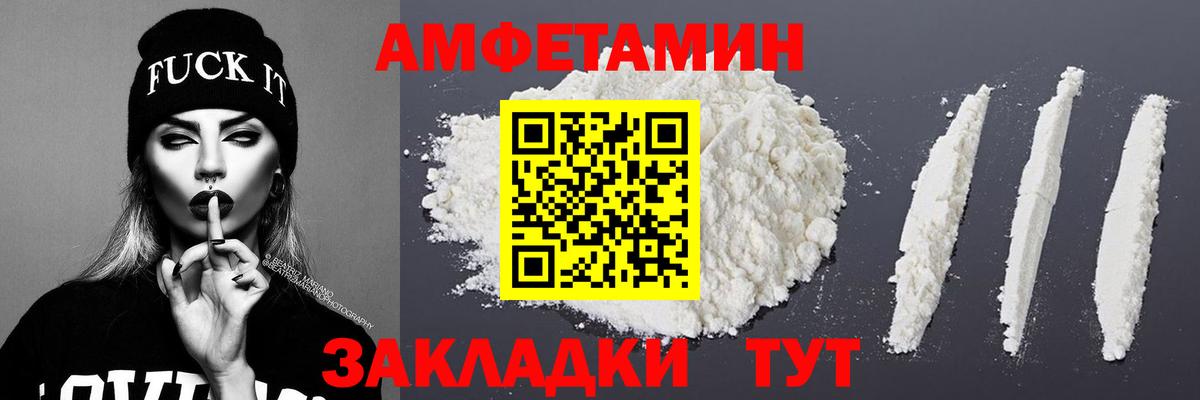 Метамфетамин Methamphetamine  Метамфетамин Methamphetamine  Зеленодольск  Вход с VPN 