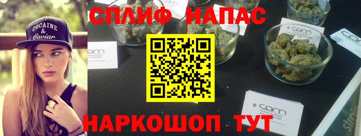 МАРИХУАНА Amnesia  Вход с VPN  Зеленодольск  МАРИХУАНА SATIVA & INDICA  Шишки марихуана SATIVA & INDICA  Шишки марихуана AK-47 